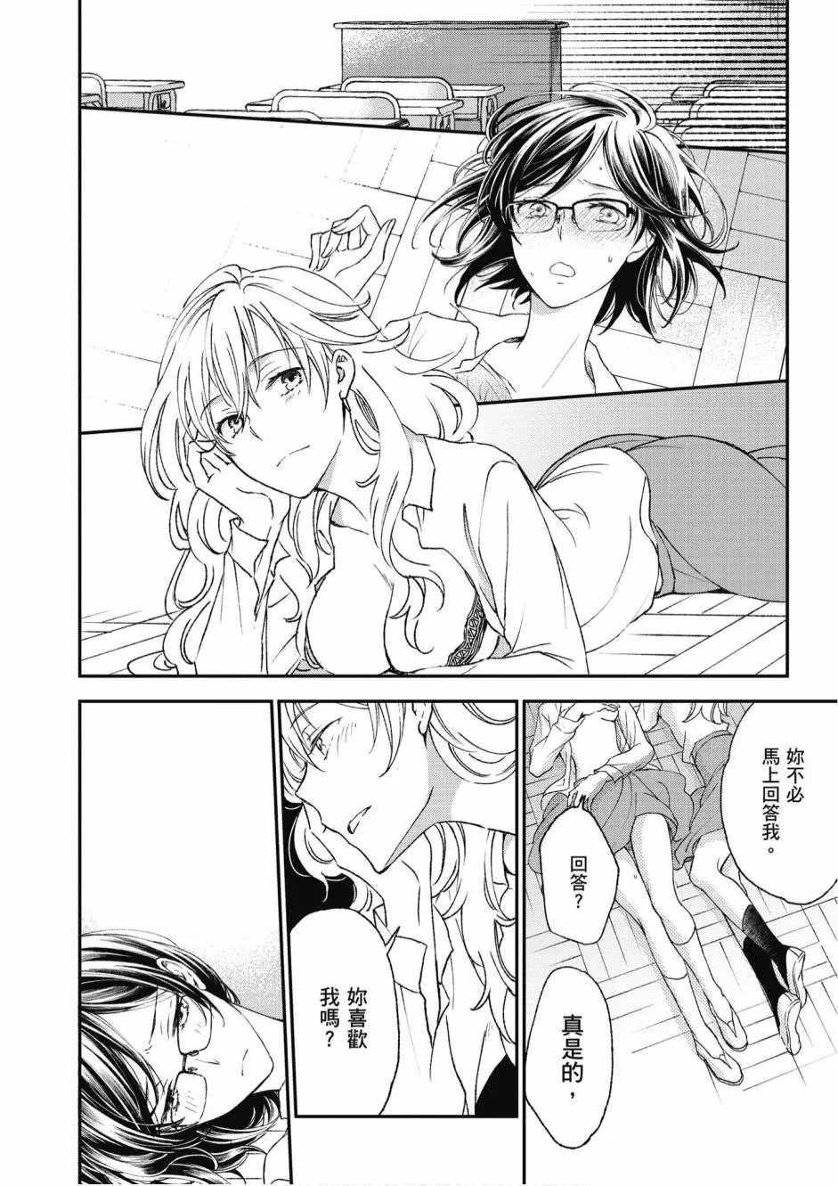 5卷 第26页