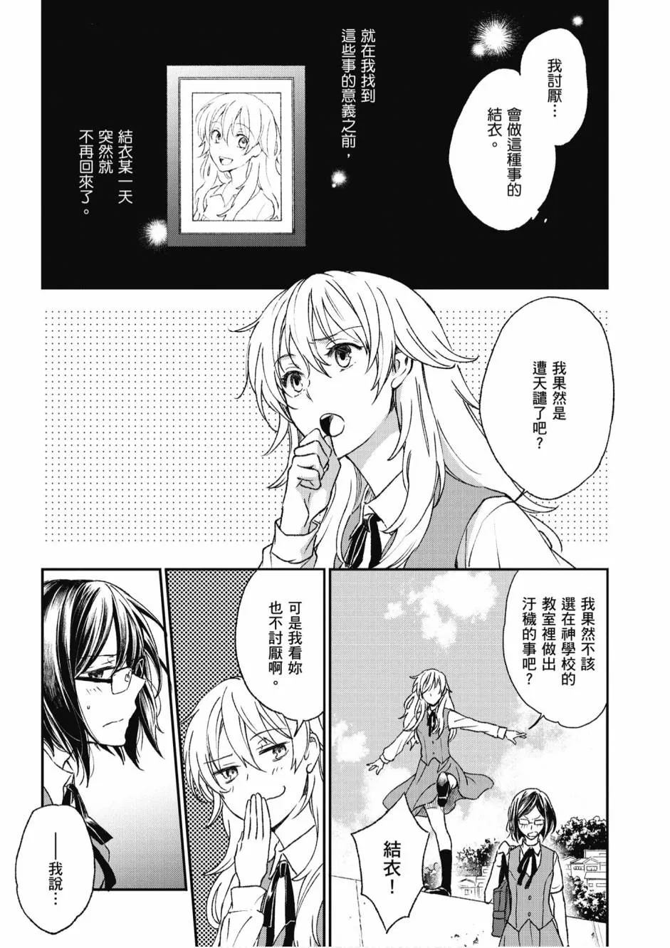 5卷 第27页
