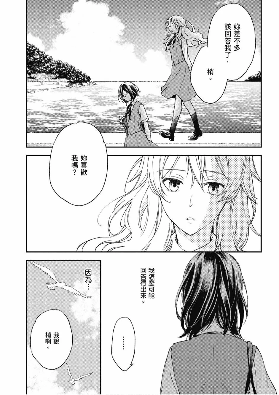 5卷 第28页