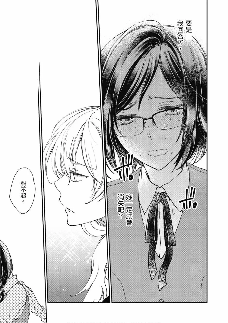 5卷 第29页