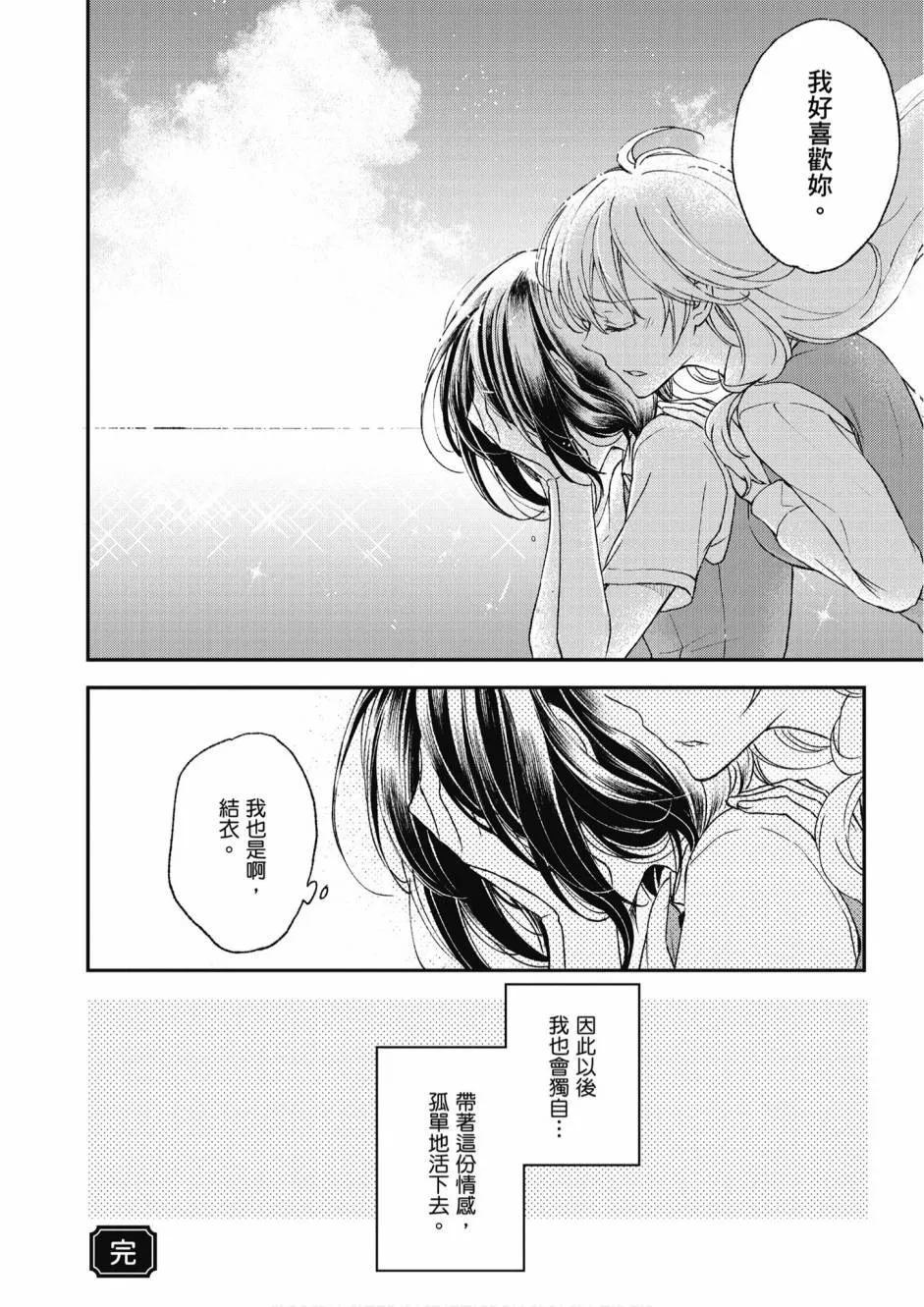 5卷 第30页