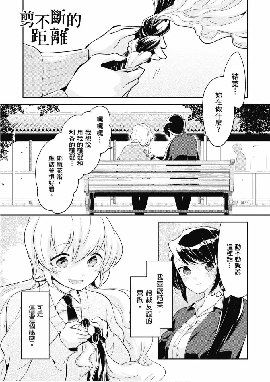 5卷 第31页