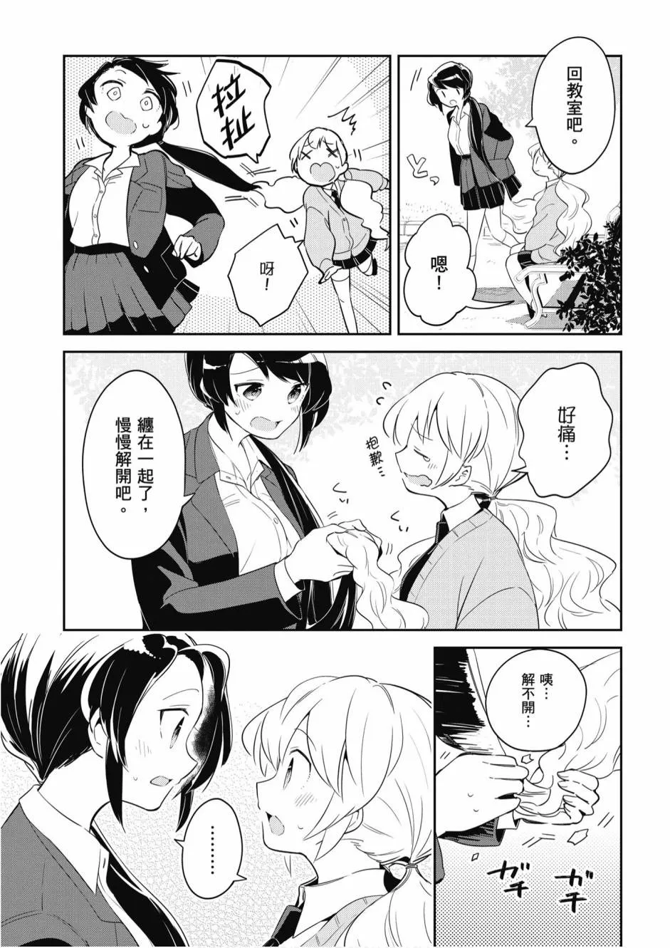 5卷 第32页
