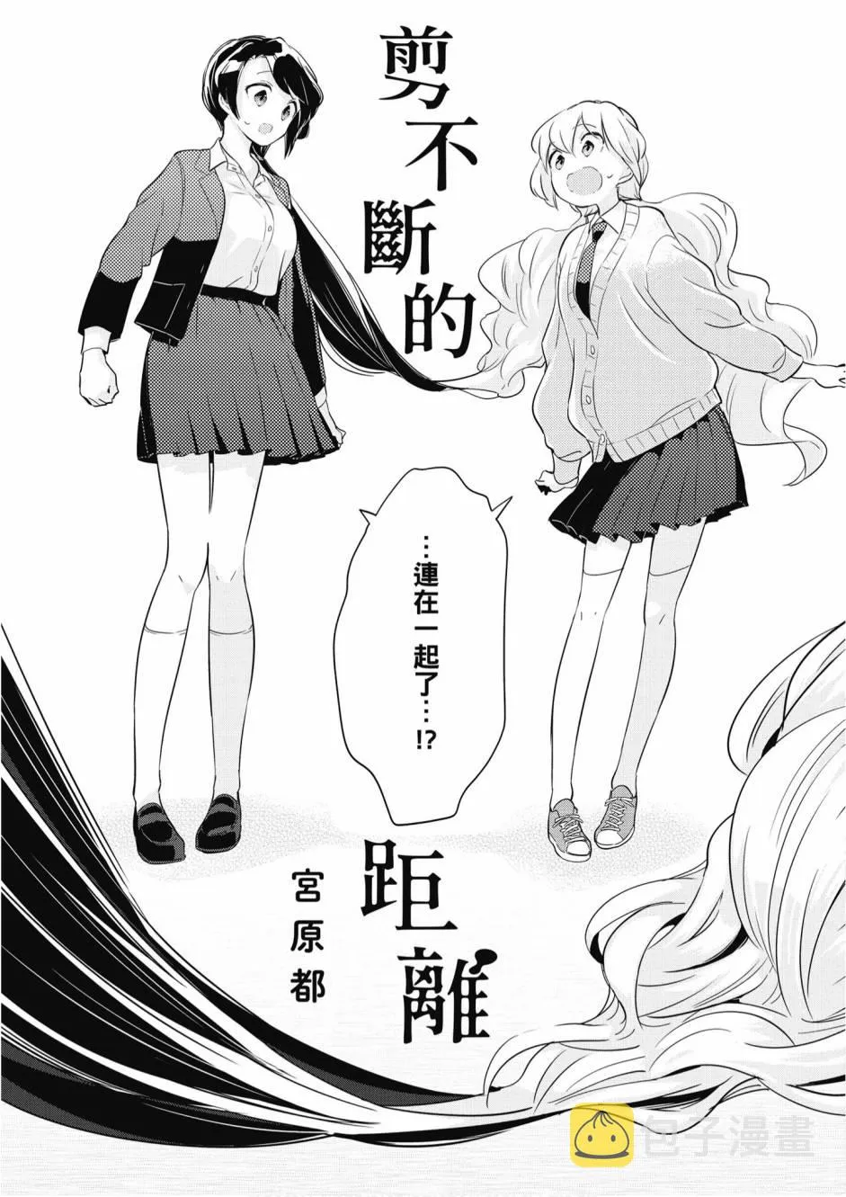 5卷 第33页