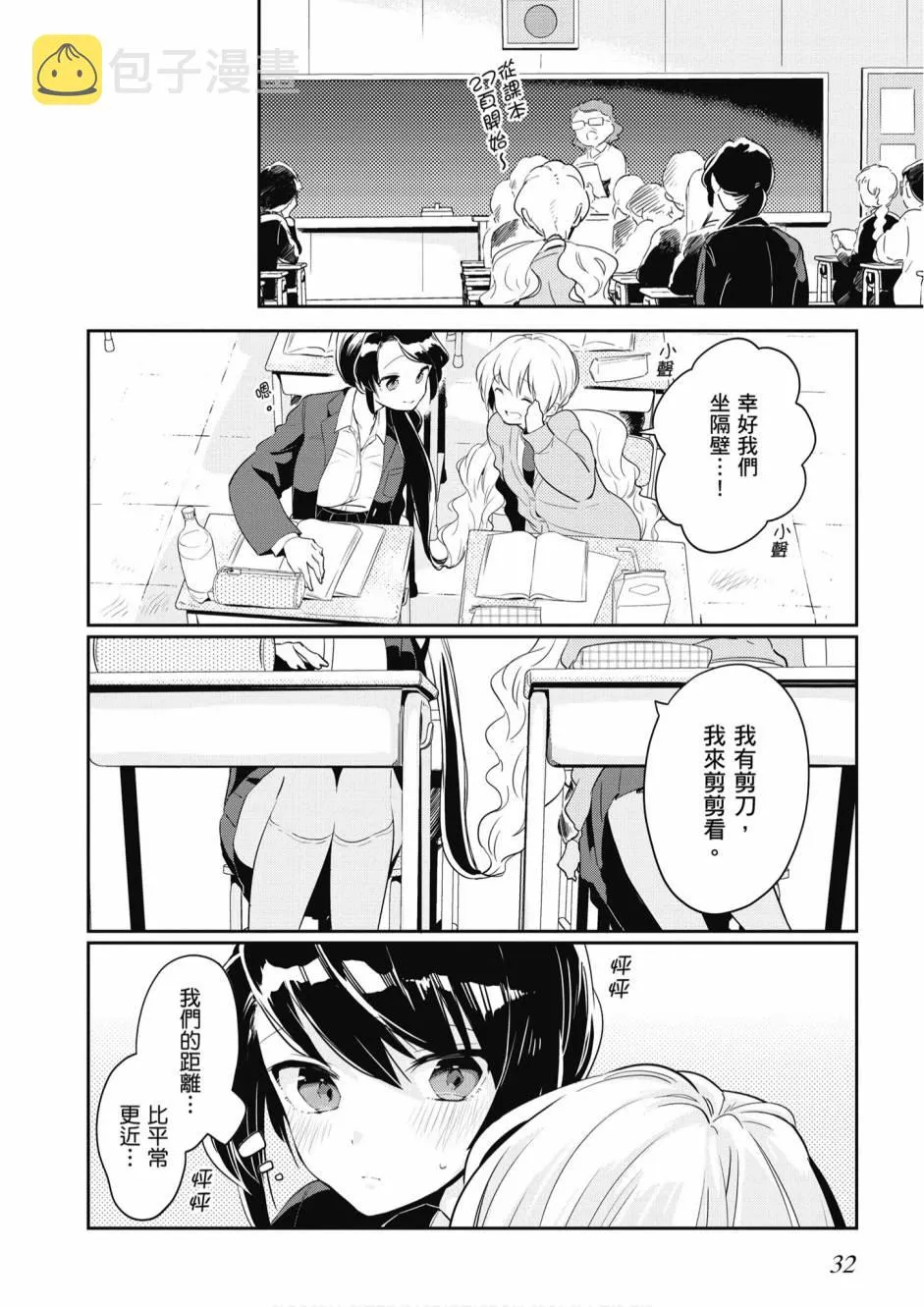 5卷 第34页