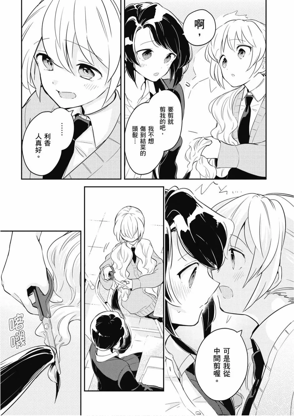 5卷 第35页