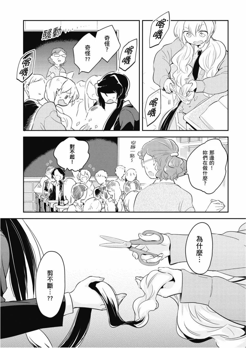 5卷 第36页