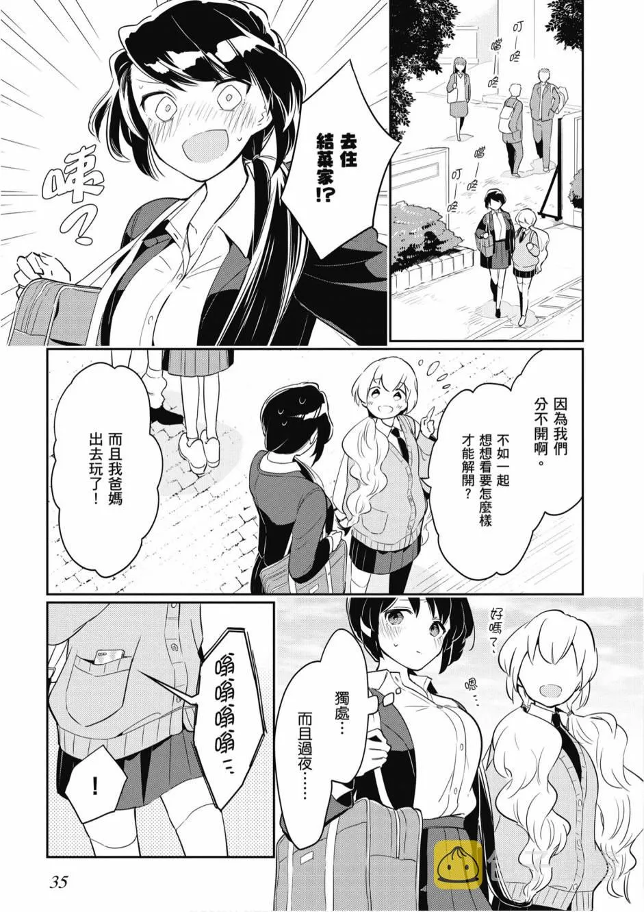 5卷 第37页