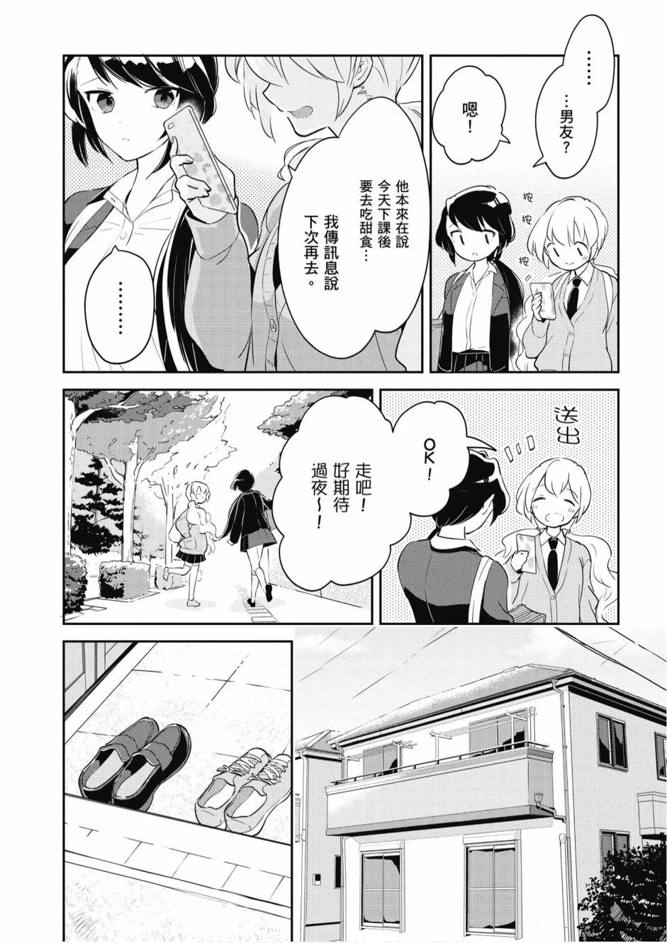 5卷 第38页