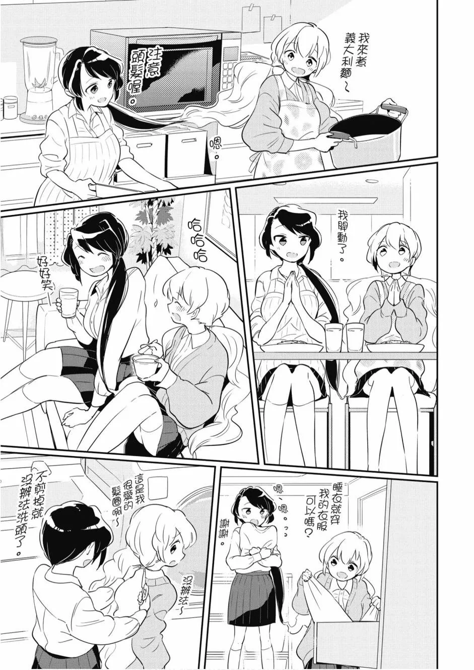5卷 第39页