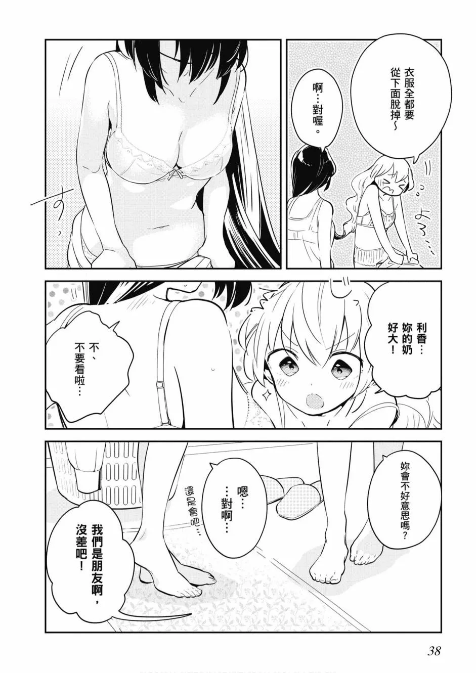 5卷 第40页