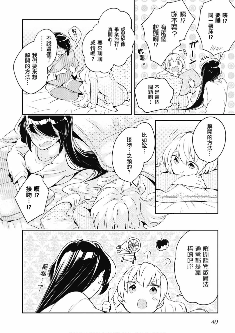5卷 第42页