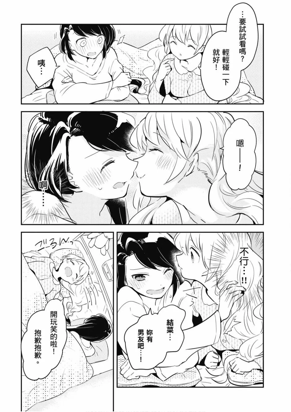 5卷 第43页