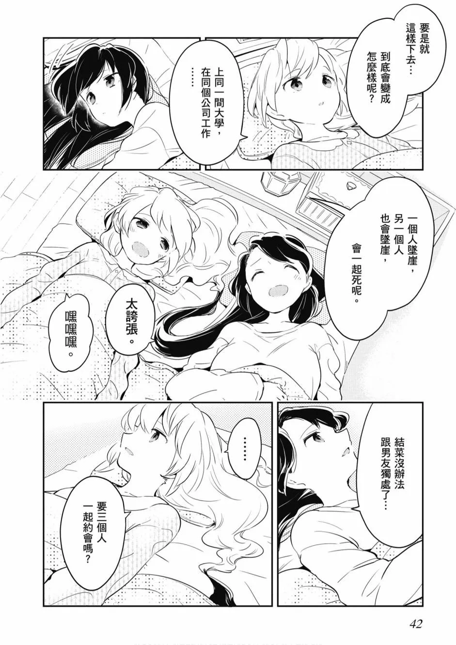 5卷 第44页