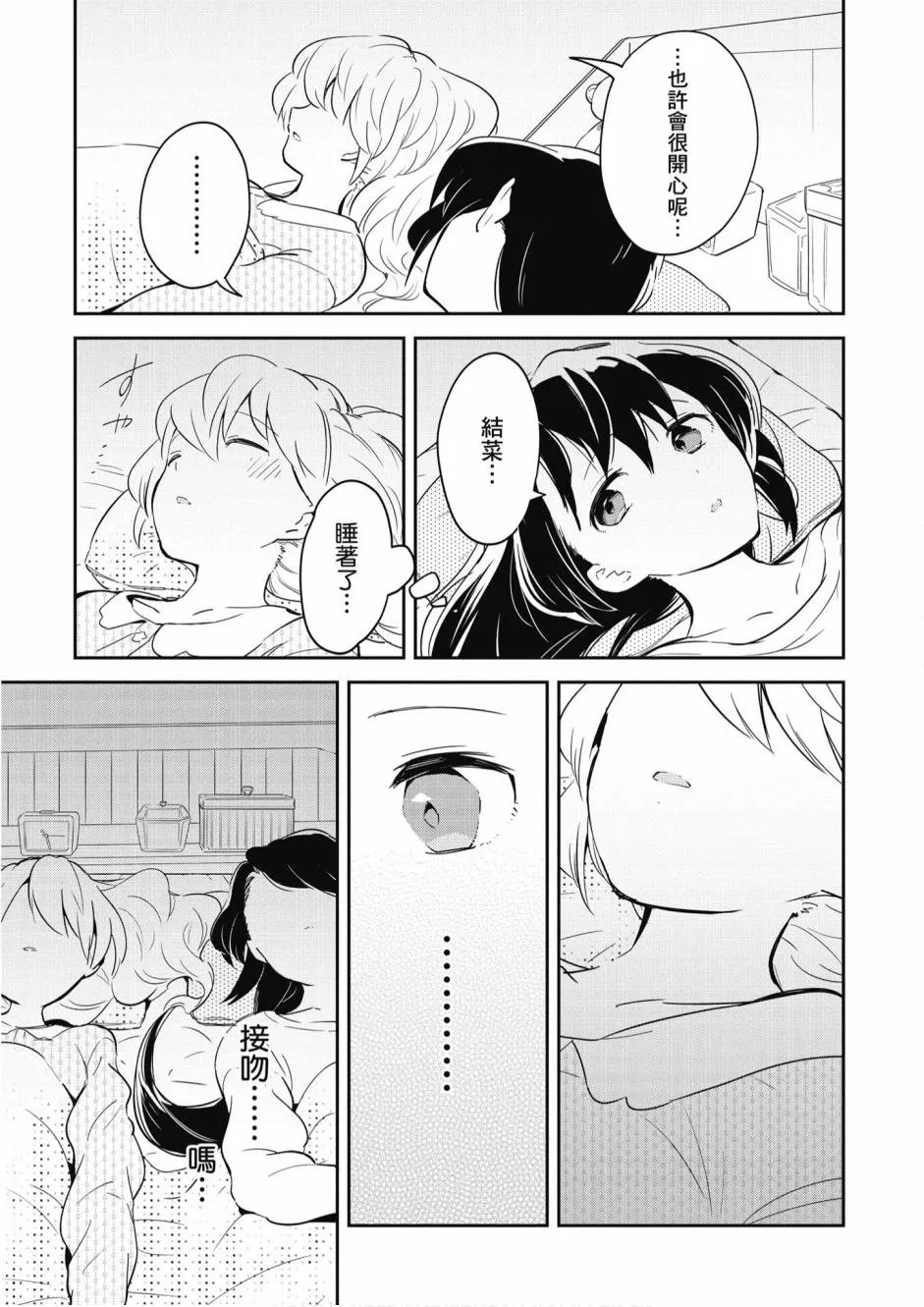 5卷 第45页