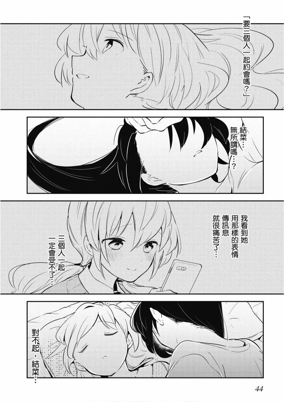 5卷 第46页