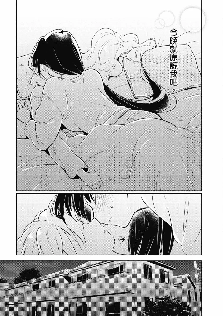 5卷 第47页