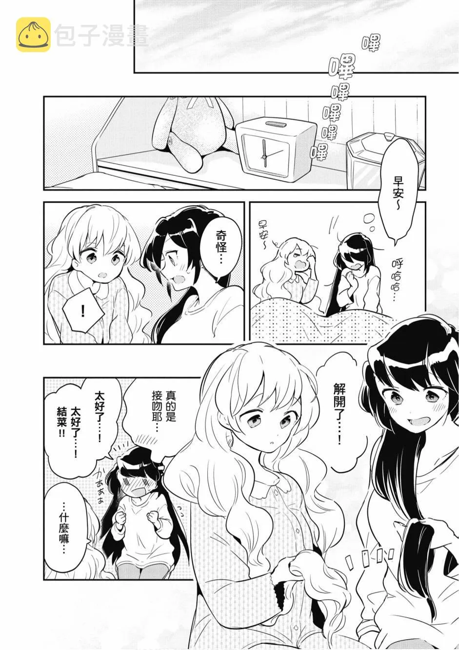 5卷 第48页