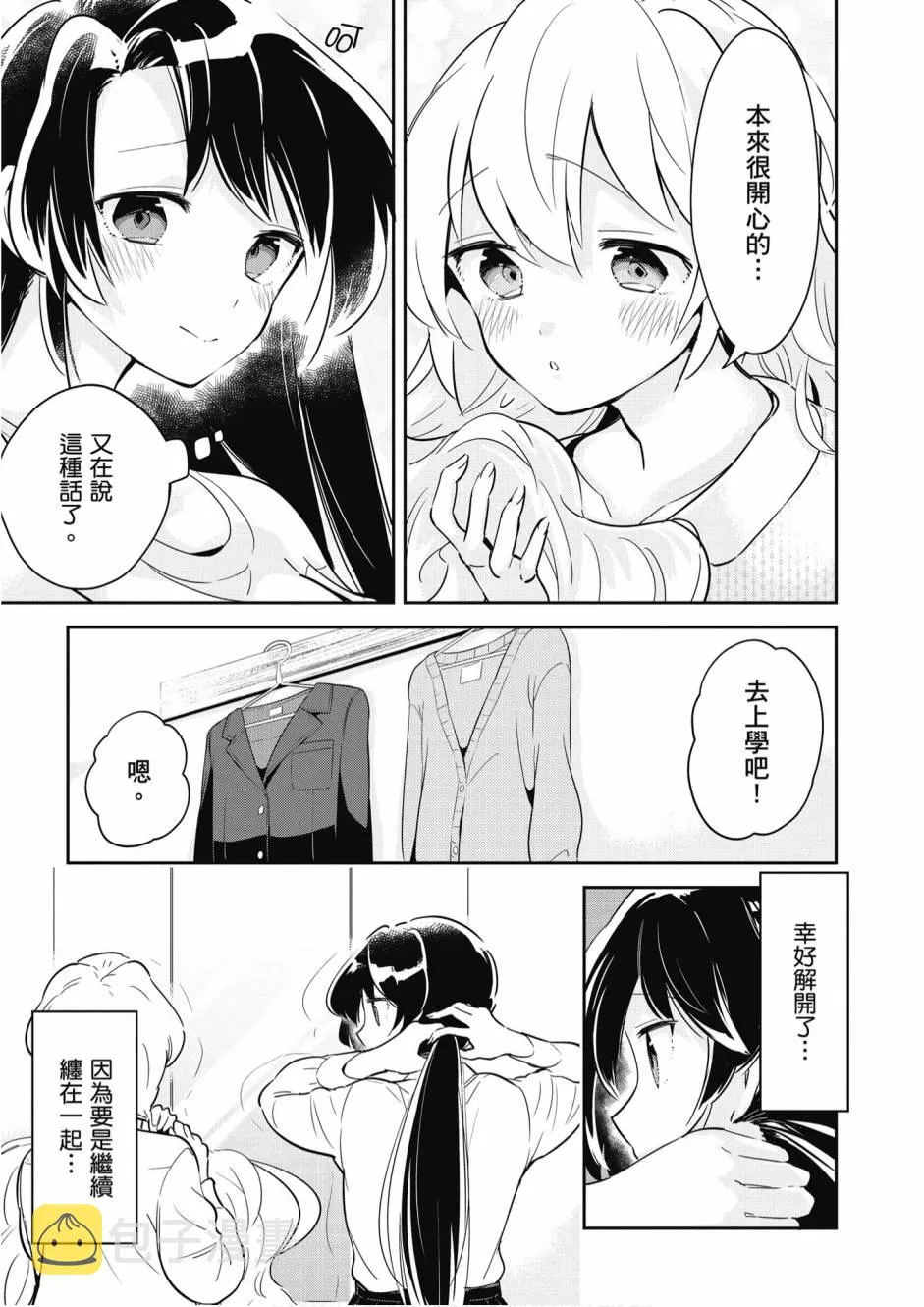 5卷 第49页