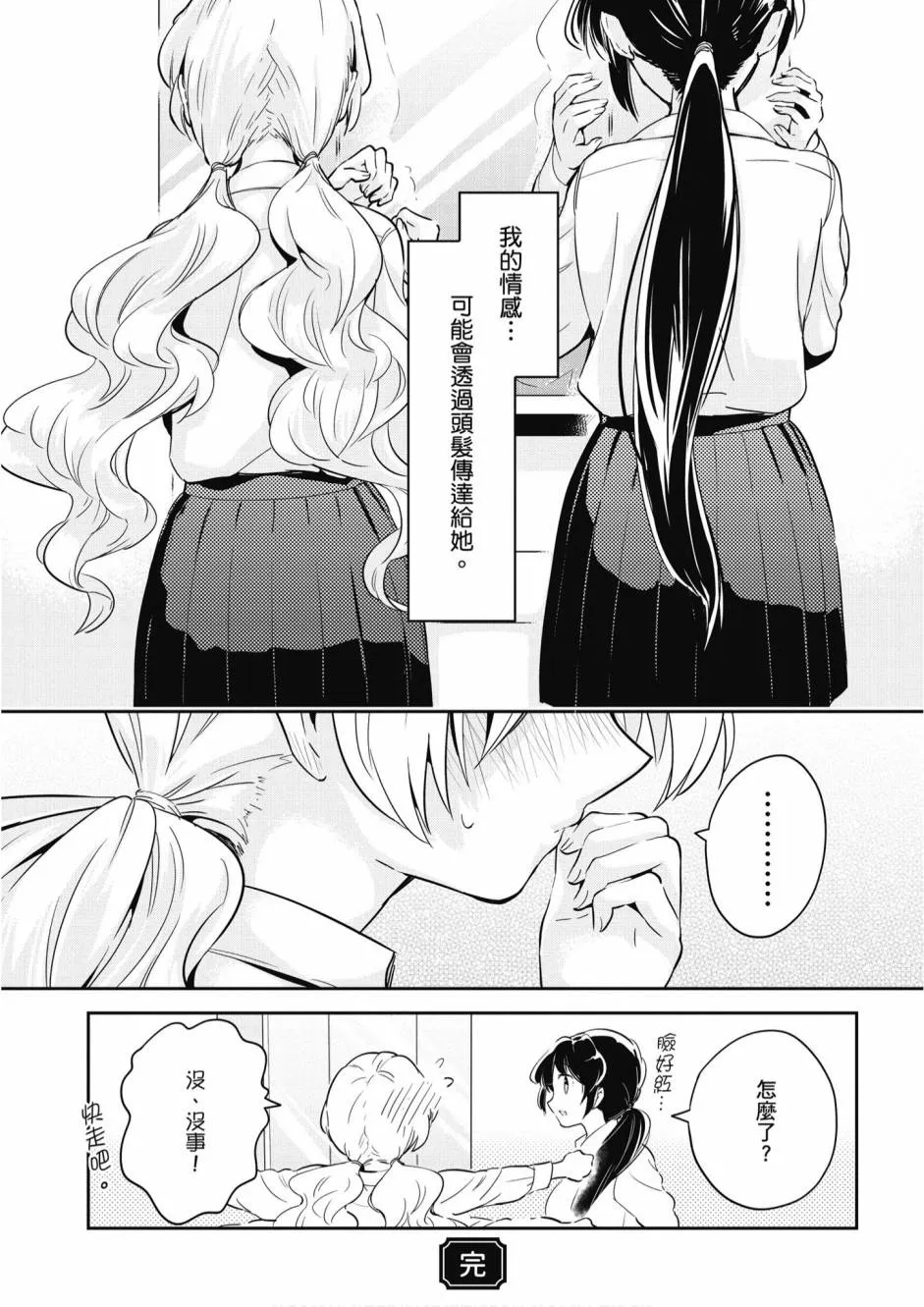 5卷 第50页