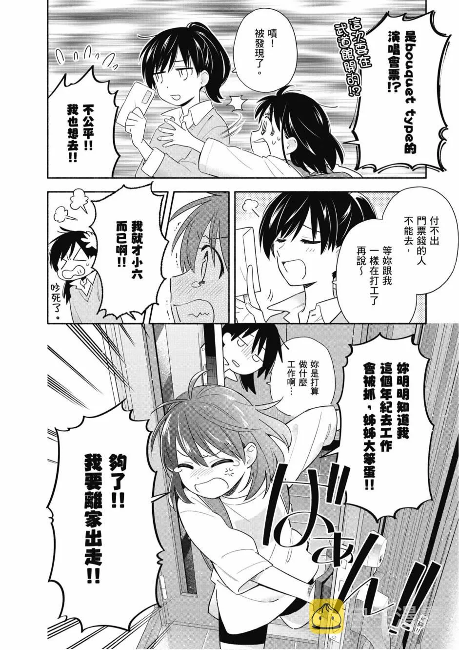 5卷 第54页