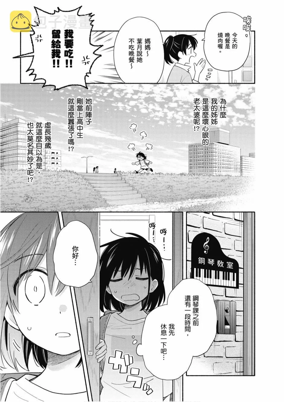 5卷 第55页
