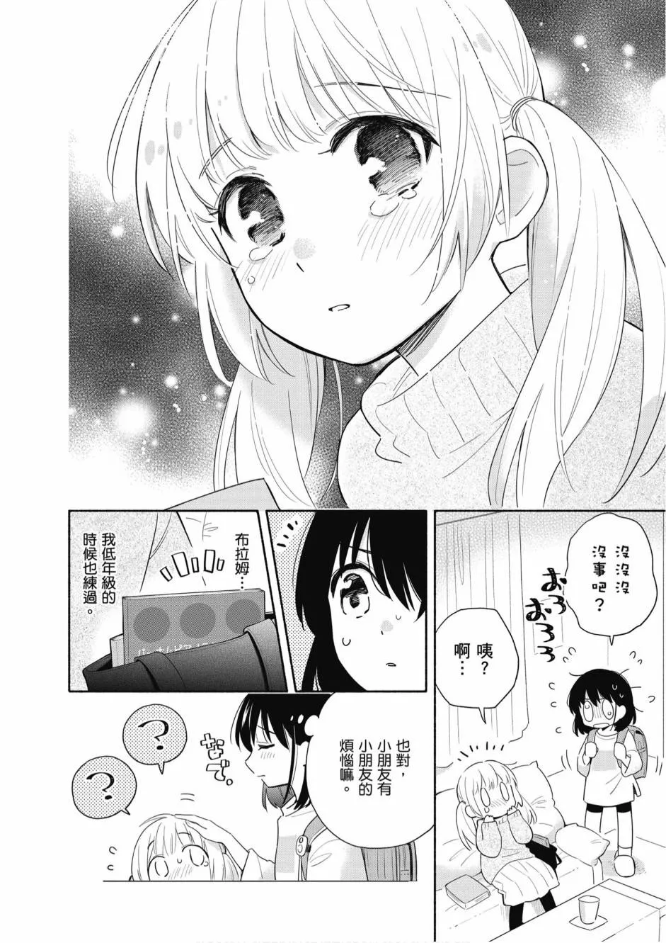 5卷 第56页