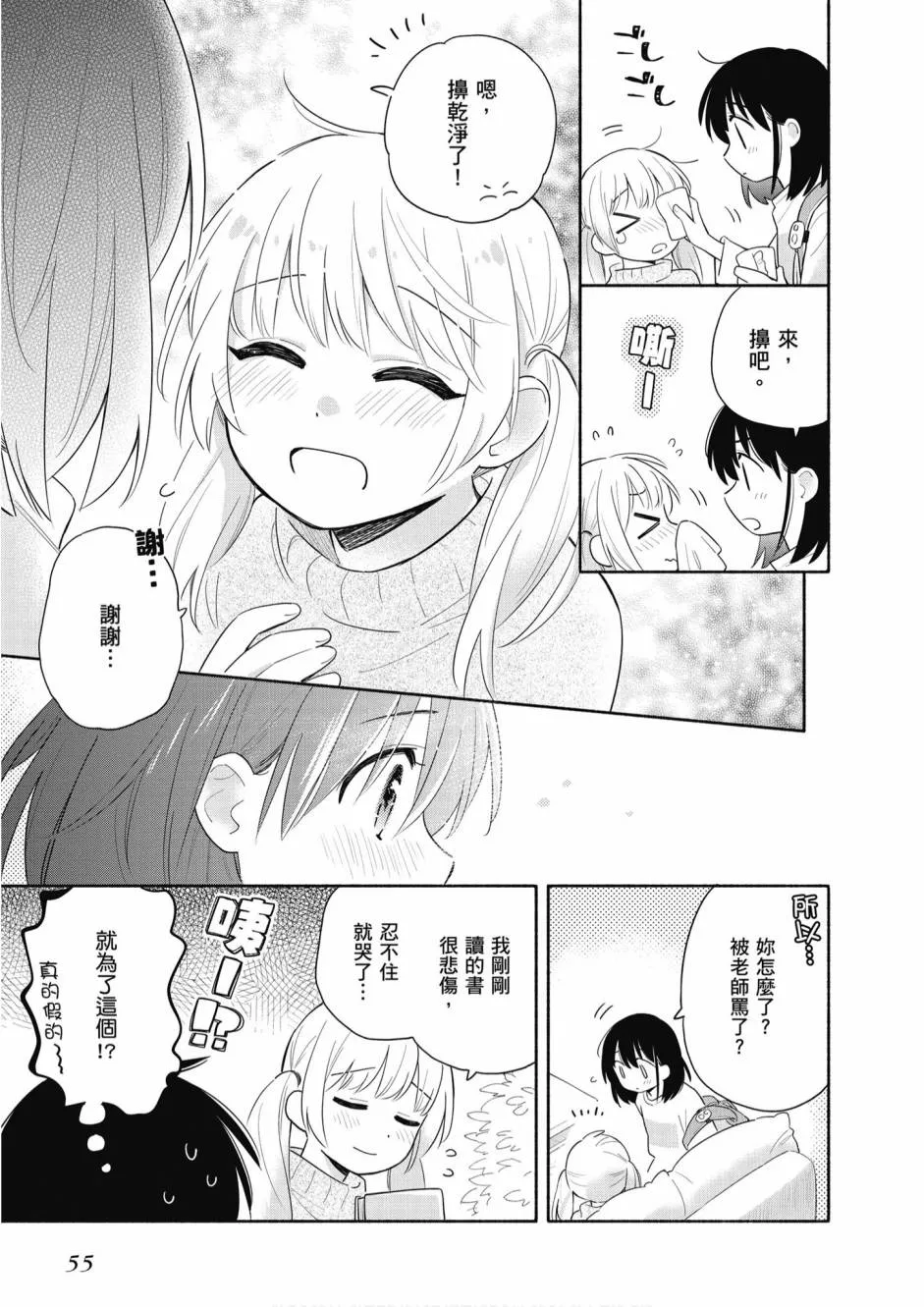 5卷 第57页