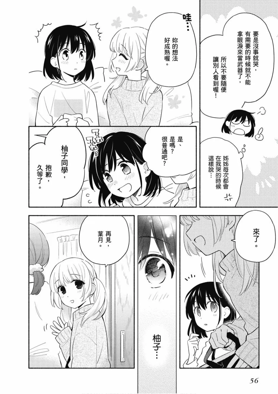 5卷 第58页