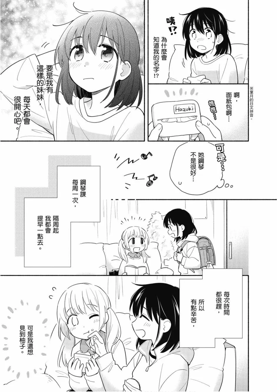 5卷 第59页