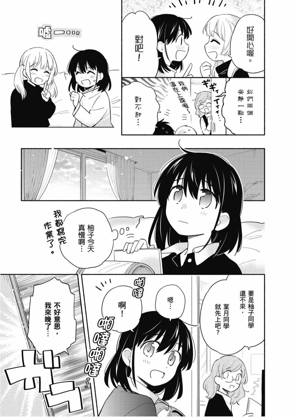 5卷 第61页