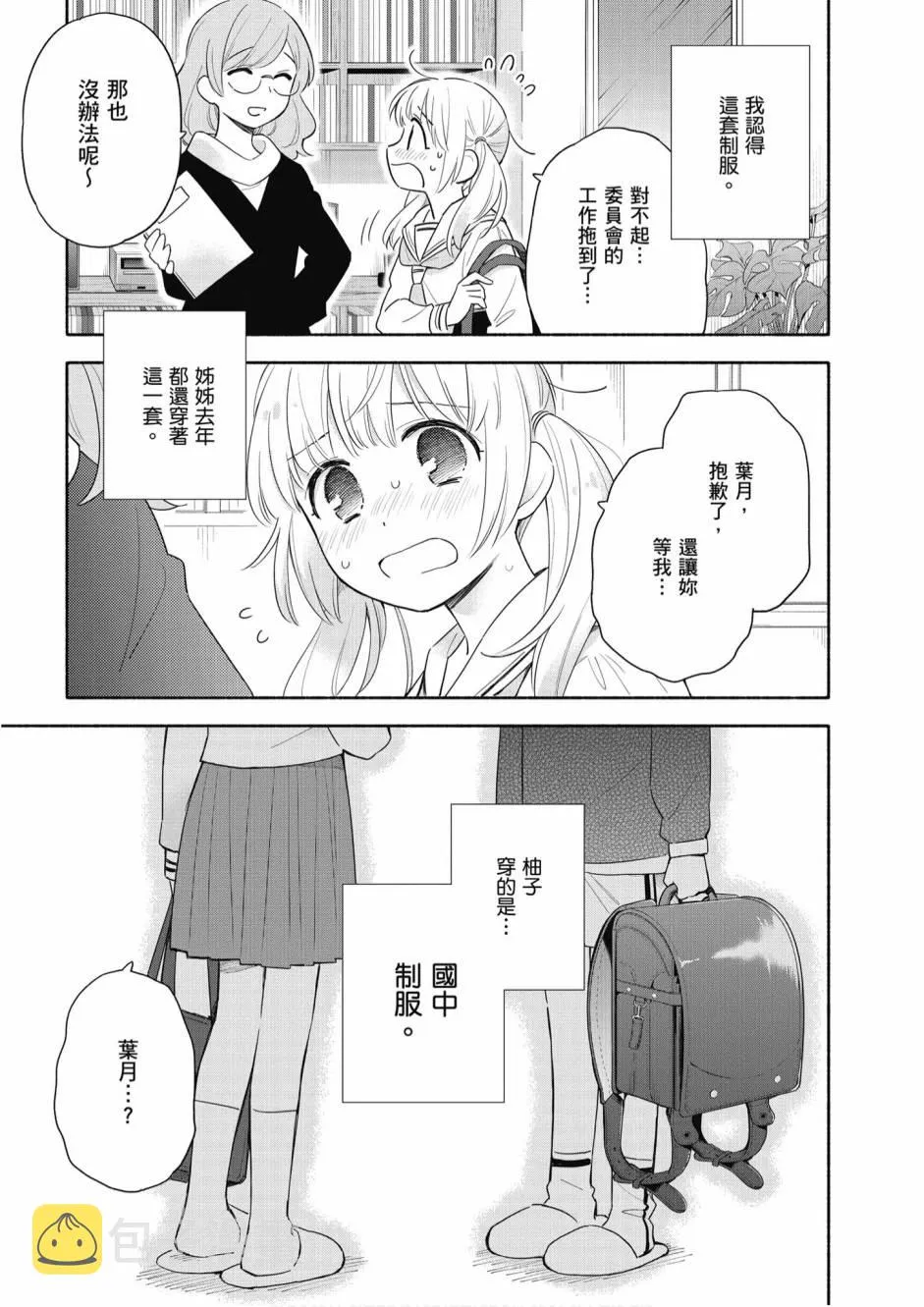 5卷 第63页