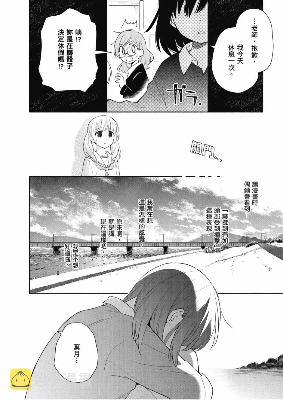 5卷 第64页