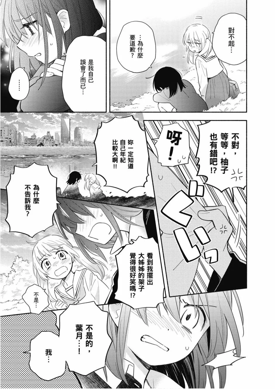 5卷 第65页