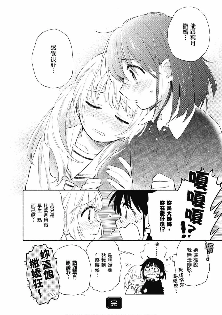 5卷 第66页