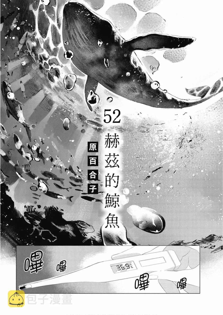 5卷 第69页