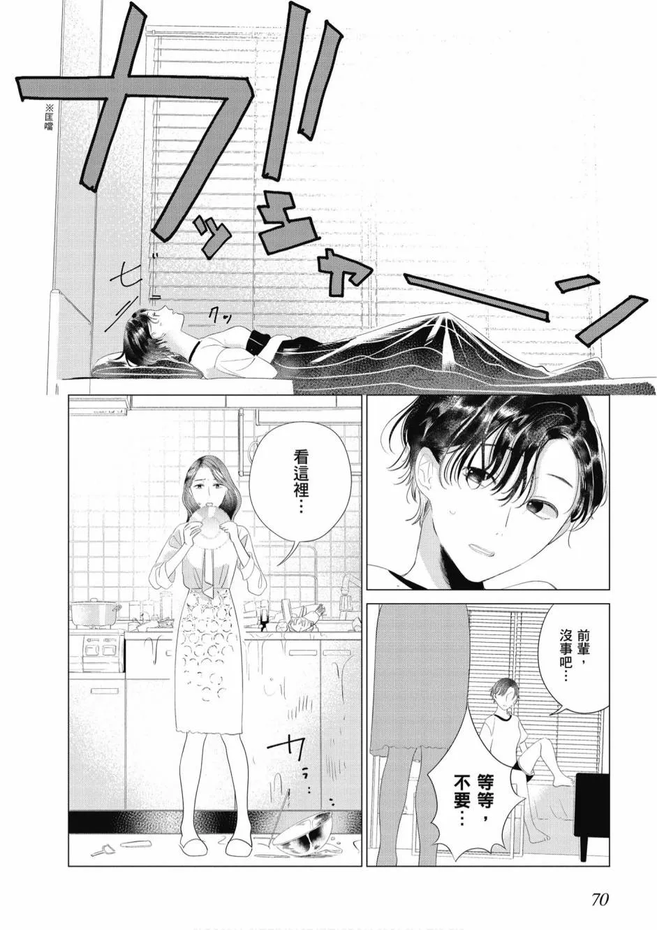 5卷 第72页