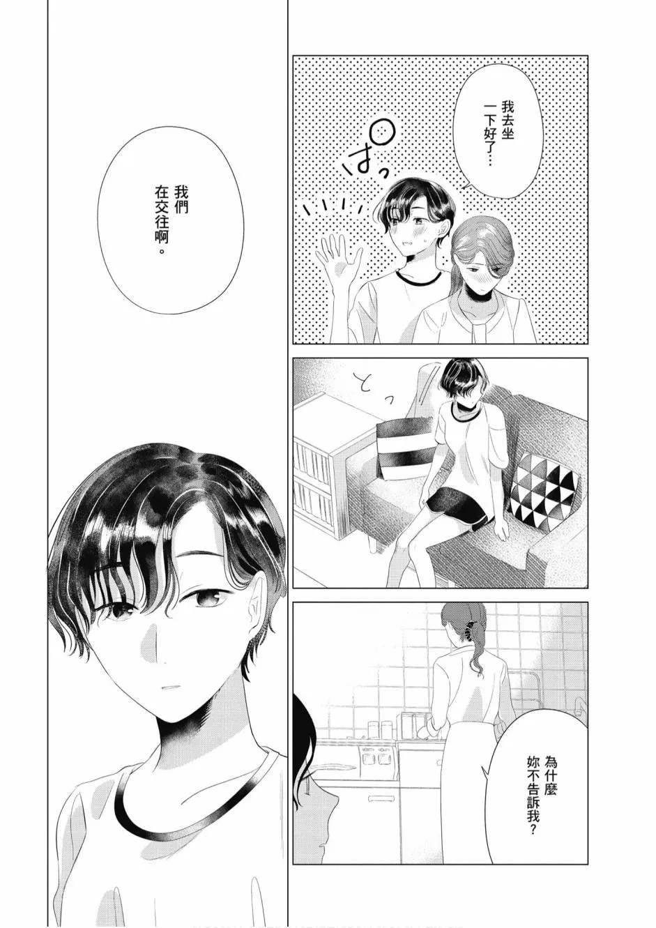 5卷 第75页