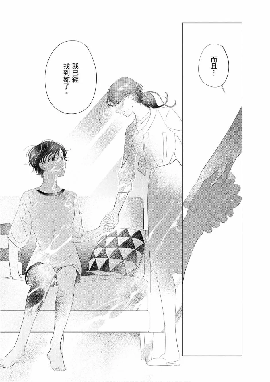 5卷 第79页