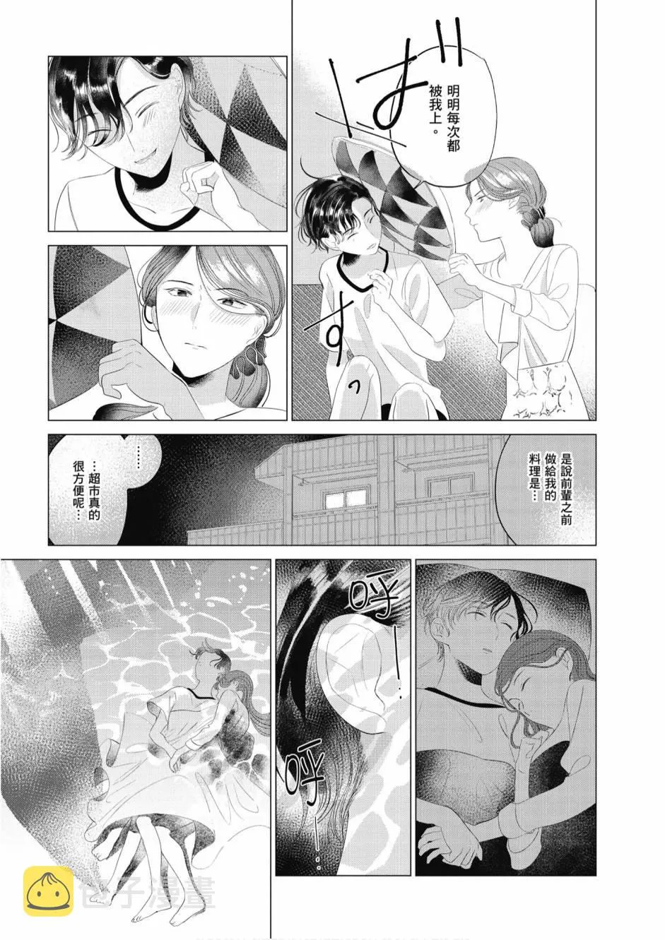 5卷 第81页