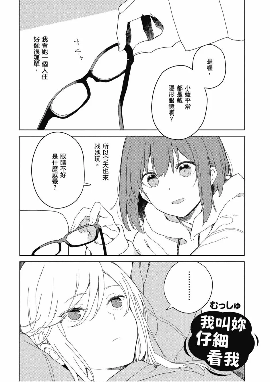 5卷 第85页