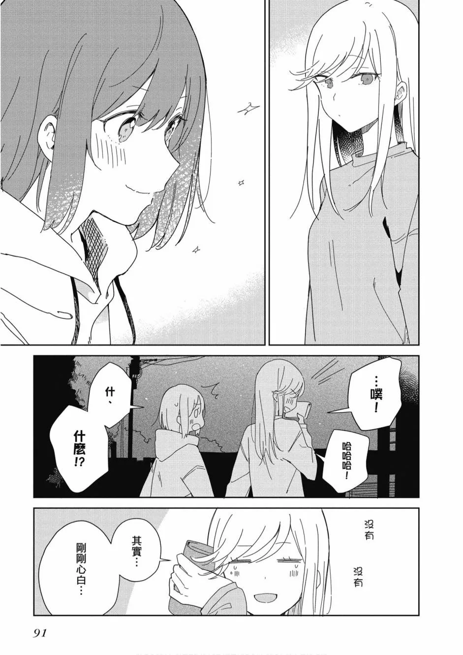 5卷 第93页