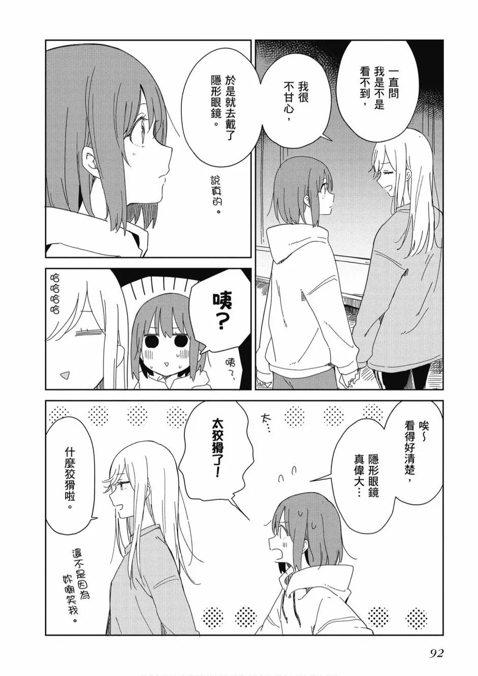 5卷 第94页