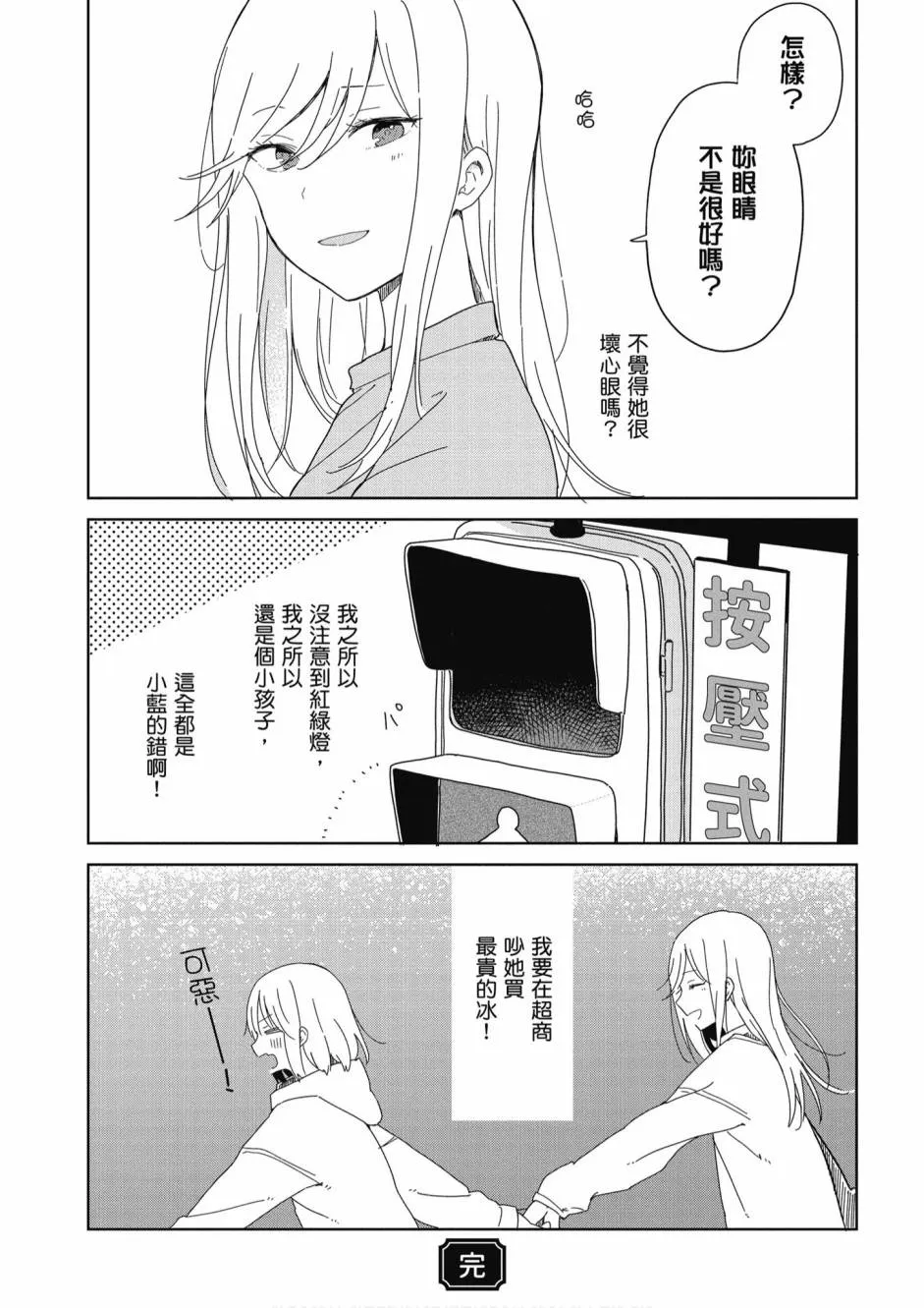 5卷 第96页
