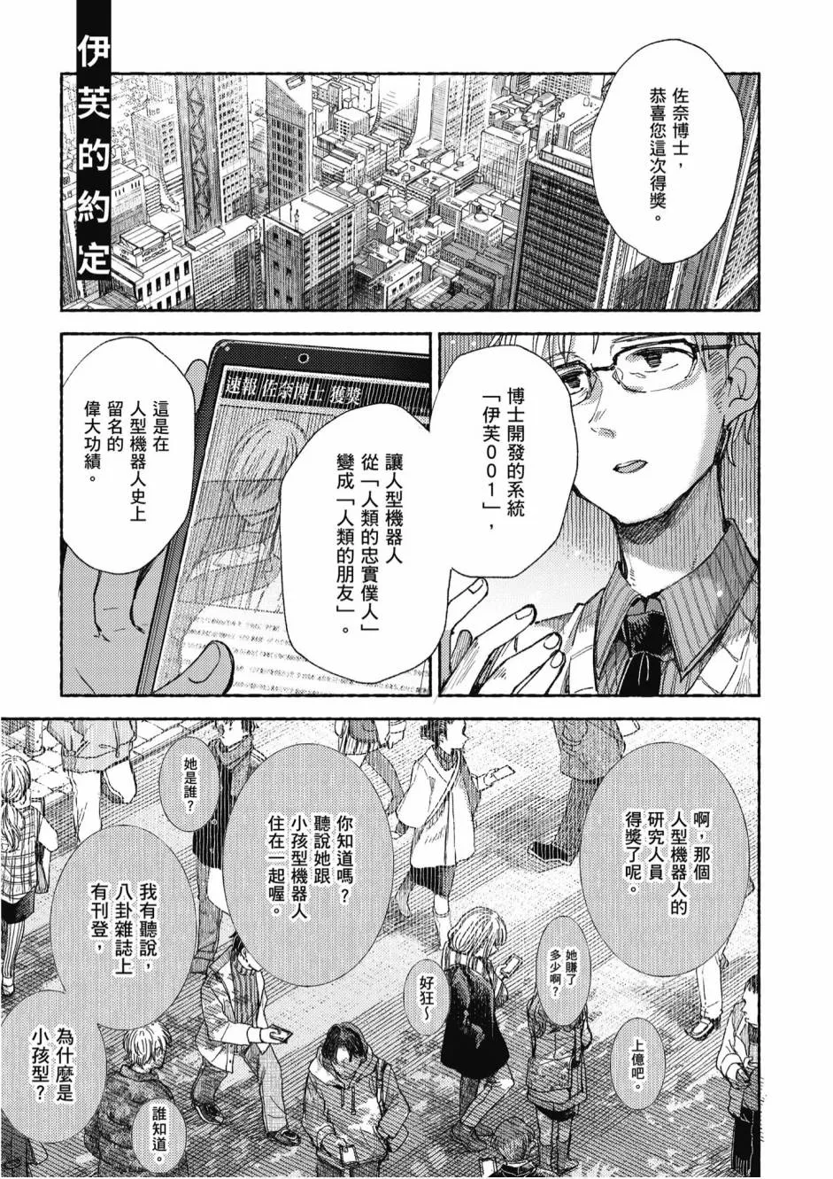 5卷 第97页