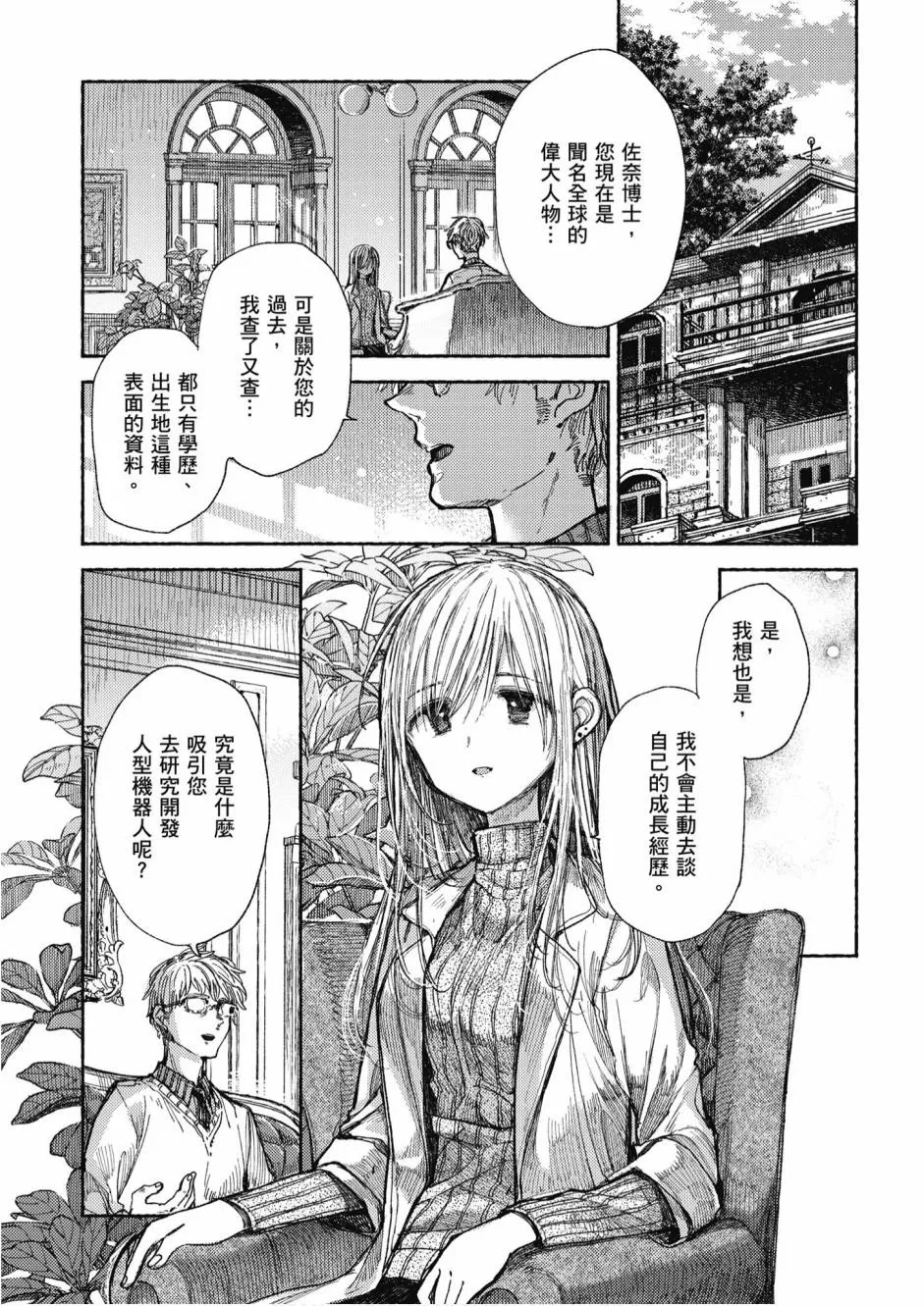 5卷 第98页