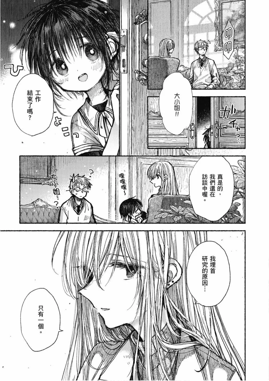 5卷 第99页