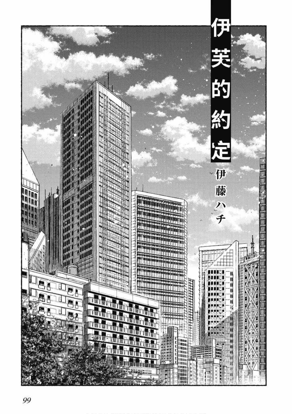 5卷 第101页