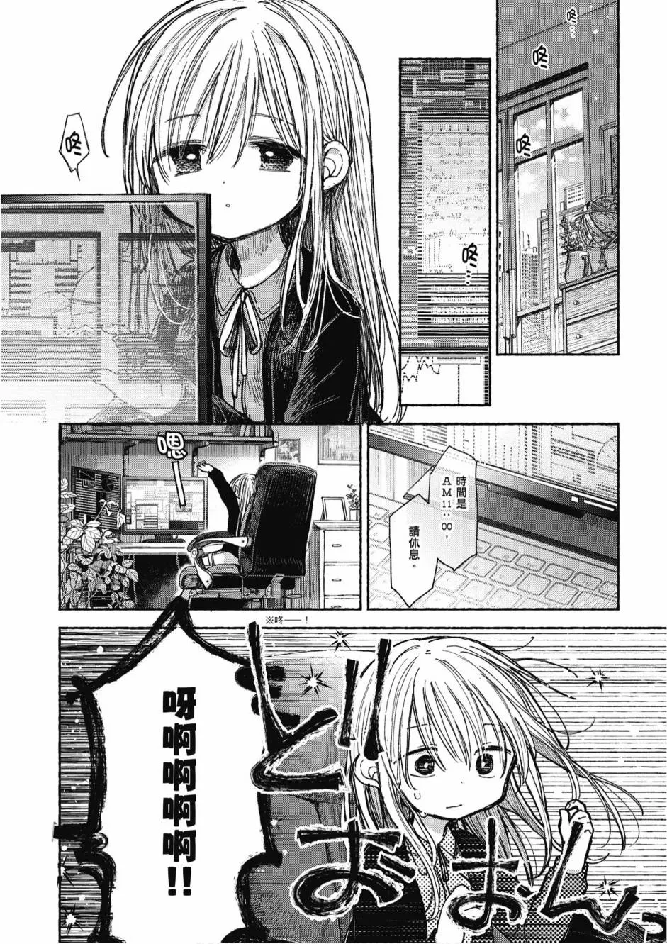 5卷 第102页