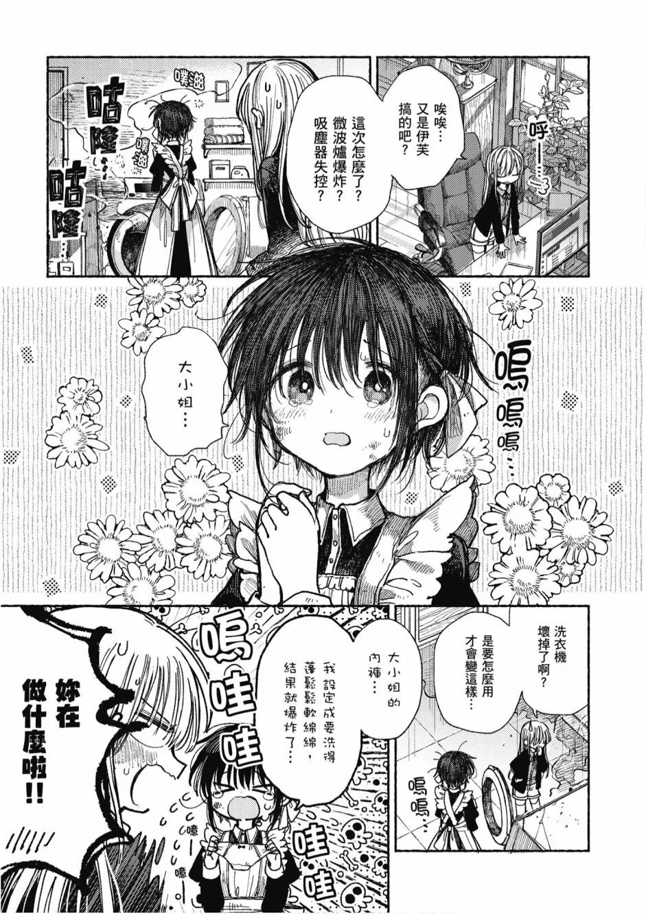 5卷 第103页